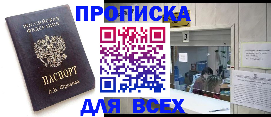 регистрация для дет. сада в Видном